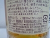 容量180mlのベビーボトルですが5ケタ円いきます「買取専門 金のクマ 沼津店　響の17年　小さくてもスゴい金額になります(^^♪」