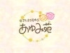 「社会福祉法人大龍会」『母子生活支援施設あゆみ苑』は親子で安心安全に暮らせる施設♪