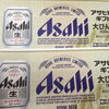「旧券のビール券　買取歓迎の店です！　オレンジカード、メトロカード、テレホンカードの買取も歓迎！今週は御持参のお客様が多いです。安心とサービスの金券ショップ　全国200店舗！「チケット大黒屋」金町北口店」