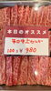 「いいバラ入荷しました👏」