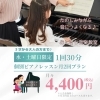 ピアノレッスン