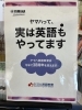 ヤマハ英語教室「親子の英語イベント『いんぐりっしゅたいむ』」