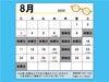 「2025年8月の営業日のご案内（広島市コロリトゥーラ）」
