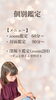 「四柱推命鑑定 結-yui-」