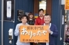「ＧＷ前にレジャー資金ををＧＥＴ！！！ありがたや※ダイヤモンド買取！(驚きの買取金額）江戸川区、葛西、西葛西、南砂町、浦安のありがたや＾＾」