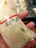 「お正月の準備    はなびら餅」