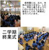 「２０１６年１月の予定　さくらんぼ「お話会」１月１８日（月）１１時から正午　いきいき親子体操１月１９日（火）です。詳しくは本文にて。」