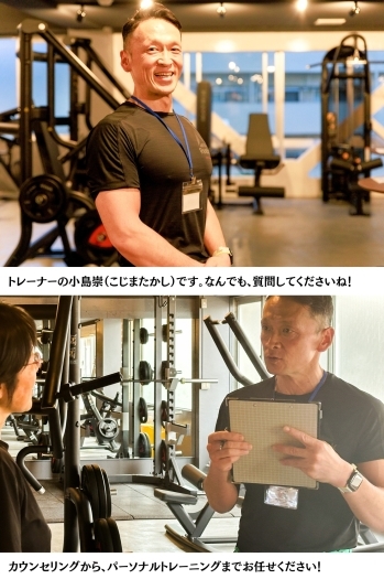 「NEX-US FITNESS武蔵浦和」