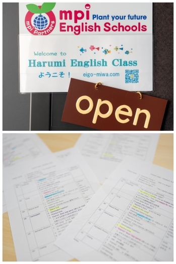 レッスン毎にmpiのカリキュラムを独自で組んでいます♪「miwa塾 Harumi English Class」