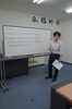 「2021『夏期講習』」