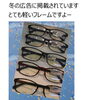 「とっても軽いフレームです（限定企画商品）」
