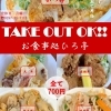 『お食事処 ひろ亭』