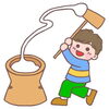 「年末年始の営業時間が変わります！！！*\(^o^)/*」