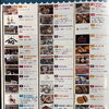 「『西大寺五福通りレトロルシェNo.14』開催のお知らせ！」