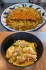 ロースカツカレーうどん
他人丼
「釜楽うどん 三心」