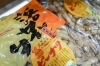 定番の千葉半立！　試食できますのでお気軽にお声がけください。「まめふく」