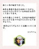 ごあいさつ「【今週のお弁当のご紹介】」