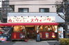 「≪みんな食堂≫　一人でご飯を食べている子、みんなで一緒に食べよう♪　中学生以下無料です。【キッズカフェひばり】」