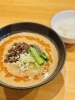 〈ランチ〉カシューナッツ香る濃厚「担々麺」「本日貸切営業のお知らせ」