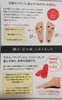足裏から整える美と健康「4/26ヘルスビューティーマルシェで足裏無料測定＆インソール体感」