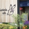 Gardenia.cafe