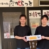 から揚げ専門店からっと&立ち呑みstandingBal karat