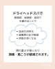 「花粉症疲れで体調不良！？」