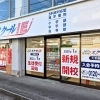【さいたま市・北区】スクールIE大宮櫛引校