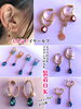 新作＆再入荷★大人気イヤーカフ「ハンドメイドアクセサリーの移動販売 AYATO-inc【２月の出店予定をお知らせいたします♪】」