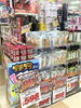 「【4/2（土）〜4/3（日）】週末特売のお知らせ！」