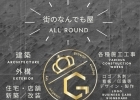 GeCt