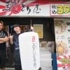 山田寛人さん＆松中景志さん（馳どり屋 深草極楽店＆背徳串カツBAR YOFUKASHI／店長） vol.223