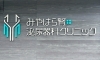 「みやはら腎泌尿器科クリニック」内科・腎臓内科、外科、泌尿器科、透析は当院にご相談ください！