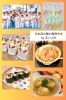掲載店様の一例（2024年7月現在）「まいぷれ明石市編集部」