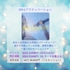 「松江オーガニックマルシェつなぐ✨(イベント出店)」