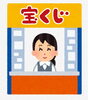 「カレンダーのアレ　続き」