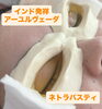 癒やしと浄化のネトラバスティ「花粉症で眼がかゆい方必見！ぜひ試して欲しい施術があります！」