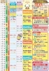 「謹賀新年！」