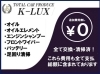 「株式会社 K-LUX」