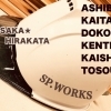 株式会社SP.WORKS