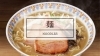 麺