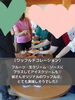 「【西条・新居浜・四国中央市で婚活するならしあわせたまご】コーヒーとワッフルで楽しむ♡カフェパーティーのレポートができました！ 」