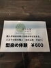 八王子の染職人　染め工房かほり　型染め体験「技と心のマルシェ　イベント 八王子 八王子スカイホテル 802CAFE マキコランド 染め工房かほり シフォンケーキ ボンムー ボン・ムー Bonmu パフェ作り 八王子イベント 型染め バレンタイン」