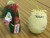 「個別指導学習塾　永塾　新年のご挨拶」