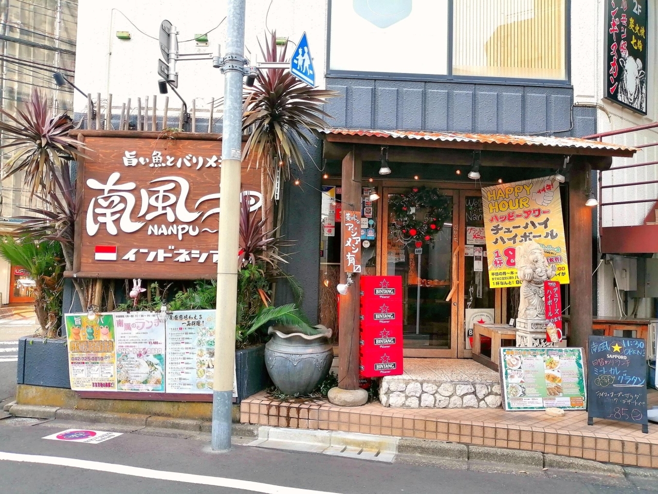 町田市森野 南風 のランチ バリ風のインドネシア料理 町田おすすめランチ特集 まいぷれ 町田市 町田市森野 南風 のランチ バリ風のインドネシア料理 町田おすすめランチ特集 まいぷれ 町田市