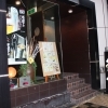 ホテルみづほ周辺のお店情報
