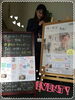 「☆1月イベント情報」
