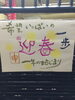 「寒い日だから…」