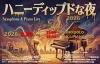 「★本日2/27(金)はBar営業20:00より開店です、今月も残り2日となりました」