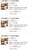 「新年会まだまだ受け付け中です🍺【おきがる鉄板焼　獏の棲む森】」